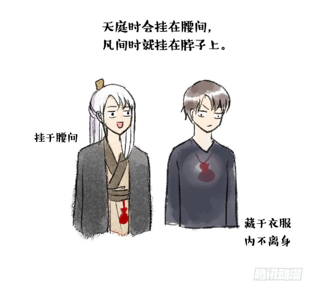 合租68