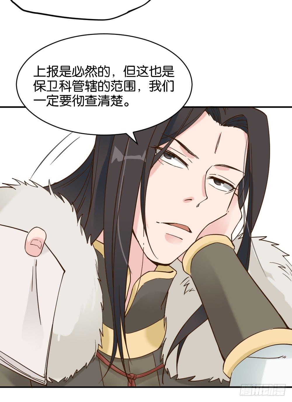 二郎神突击巡查8