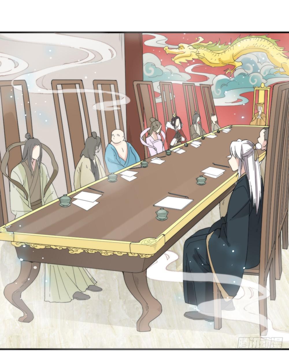 弦月回天庭130