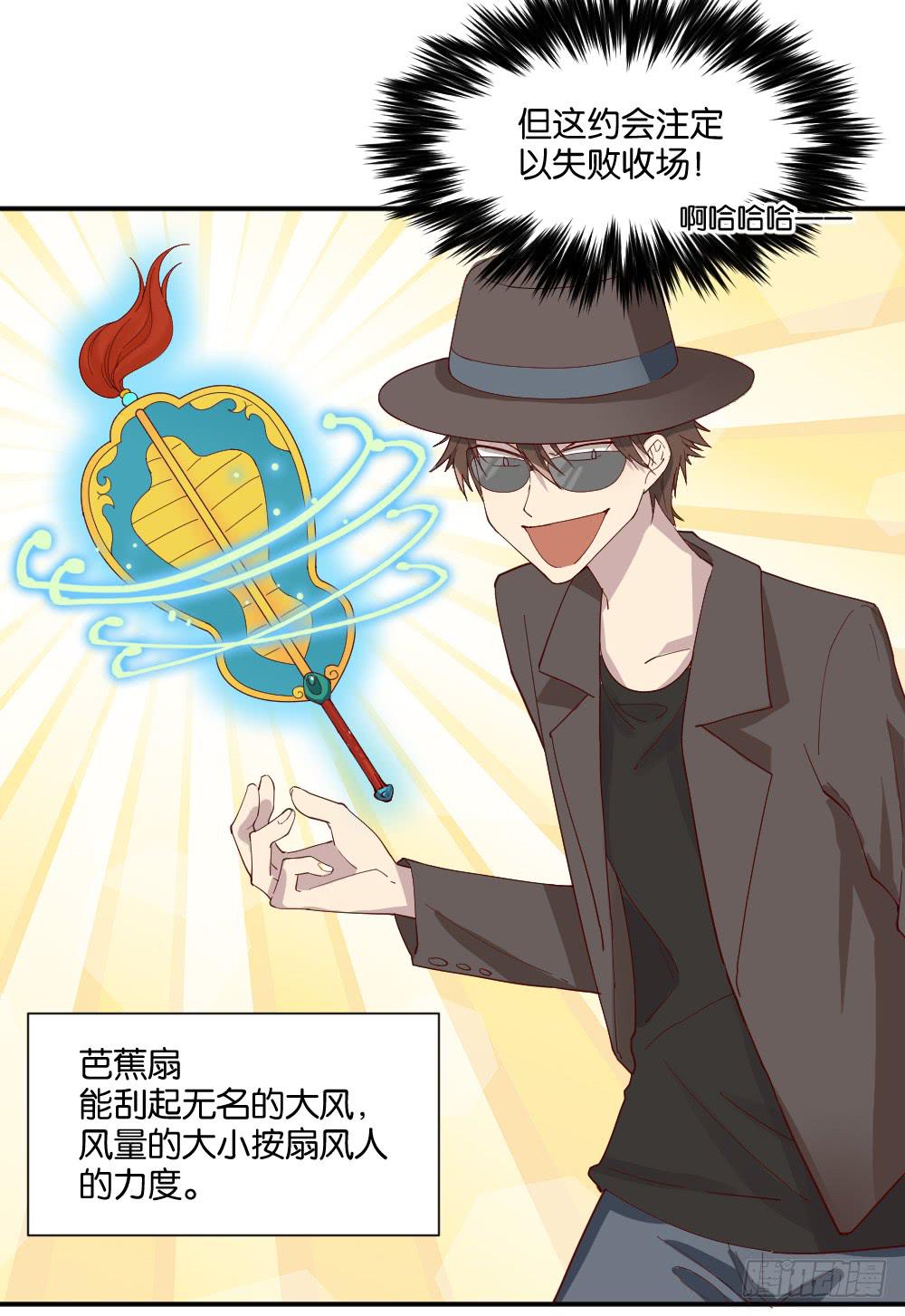 与体育老师的约会145