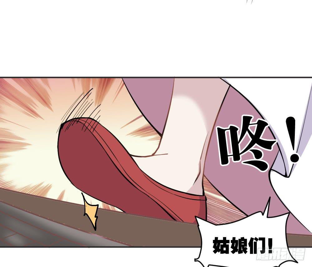 不可以和别人谈恋爱27