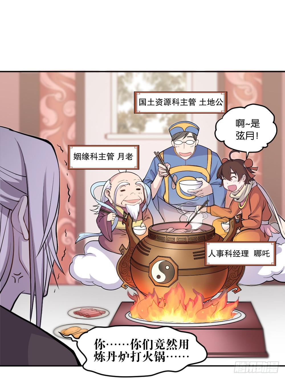 不可以和别人谈恋爱37