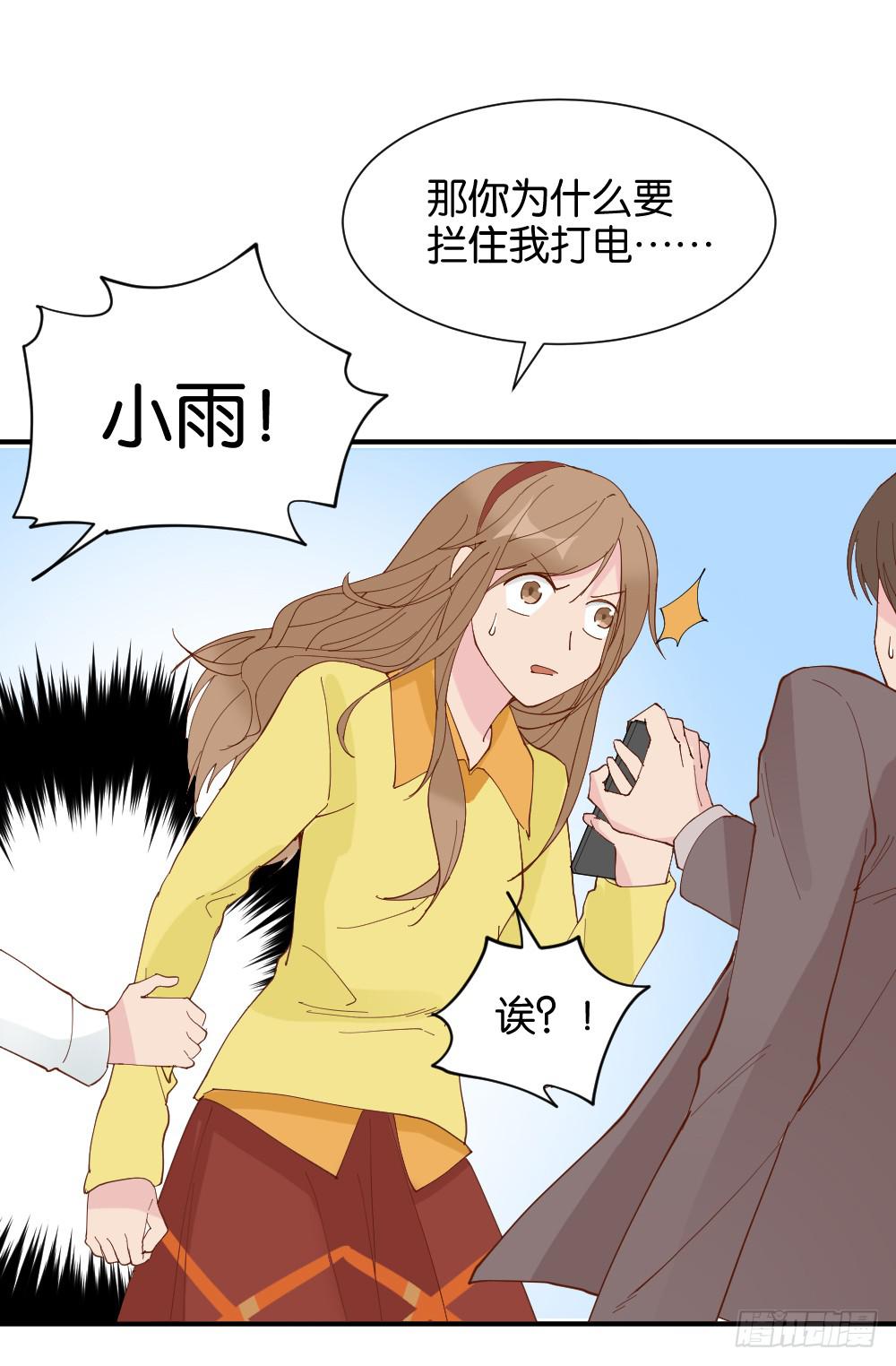 陆晚潇篇362
