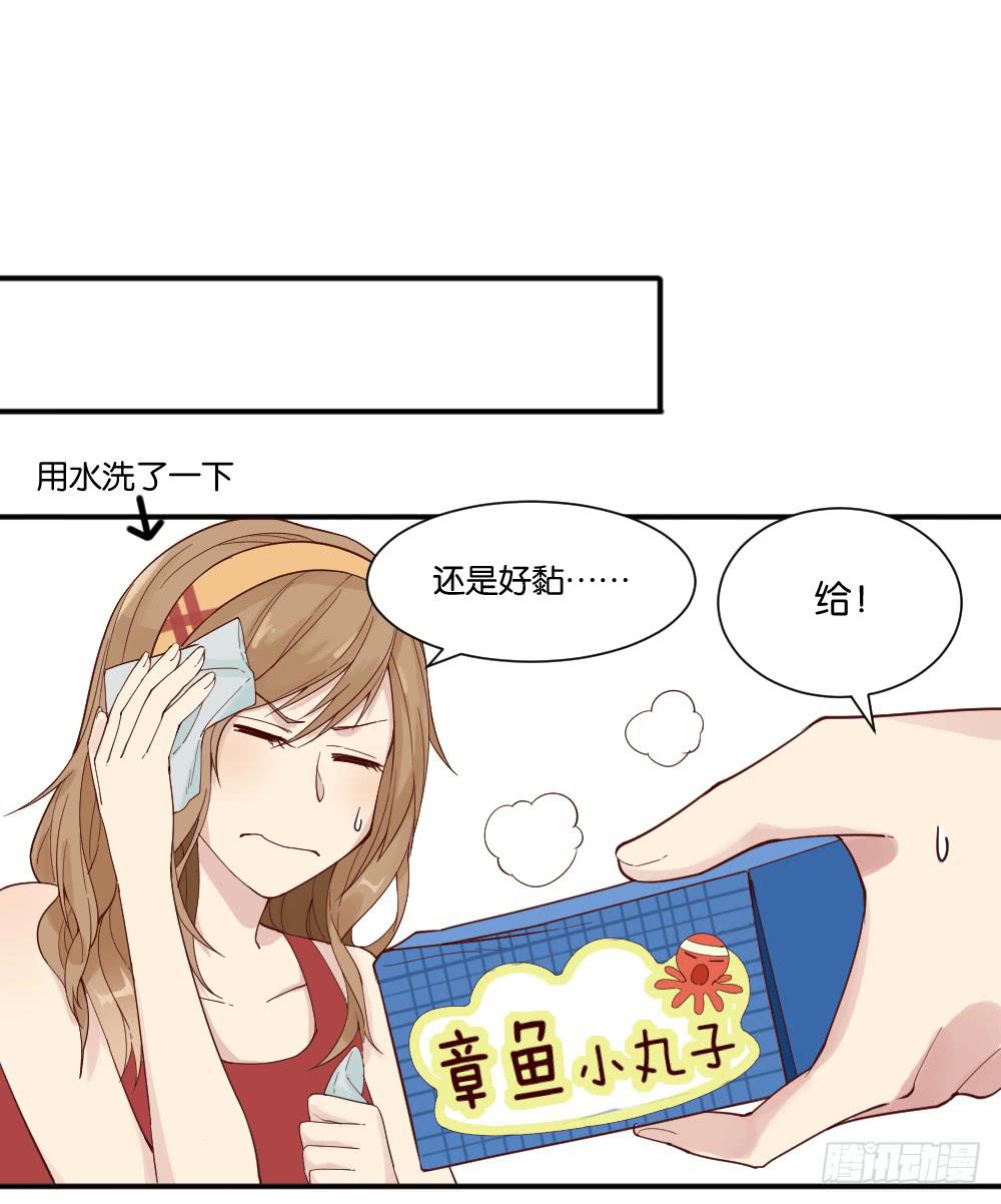 与体育老师的约会263