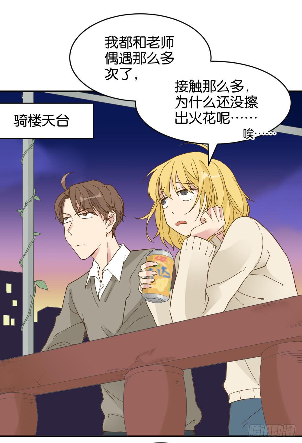 滨学长篇419