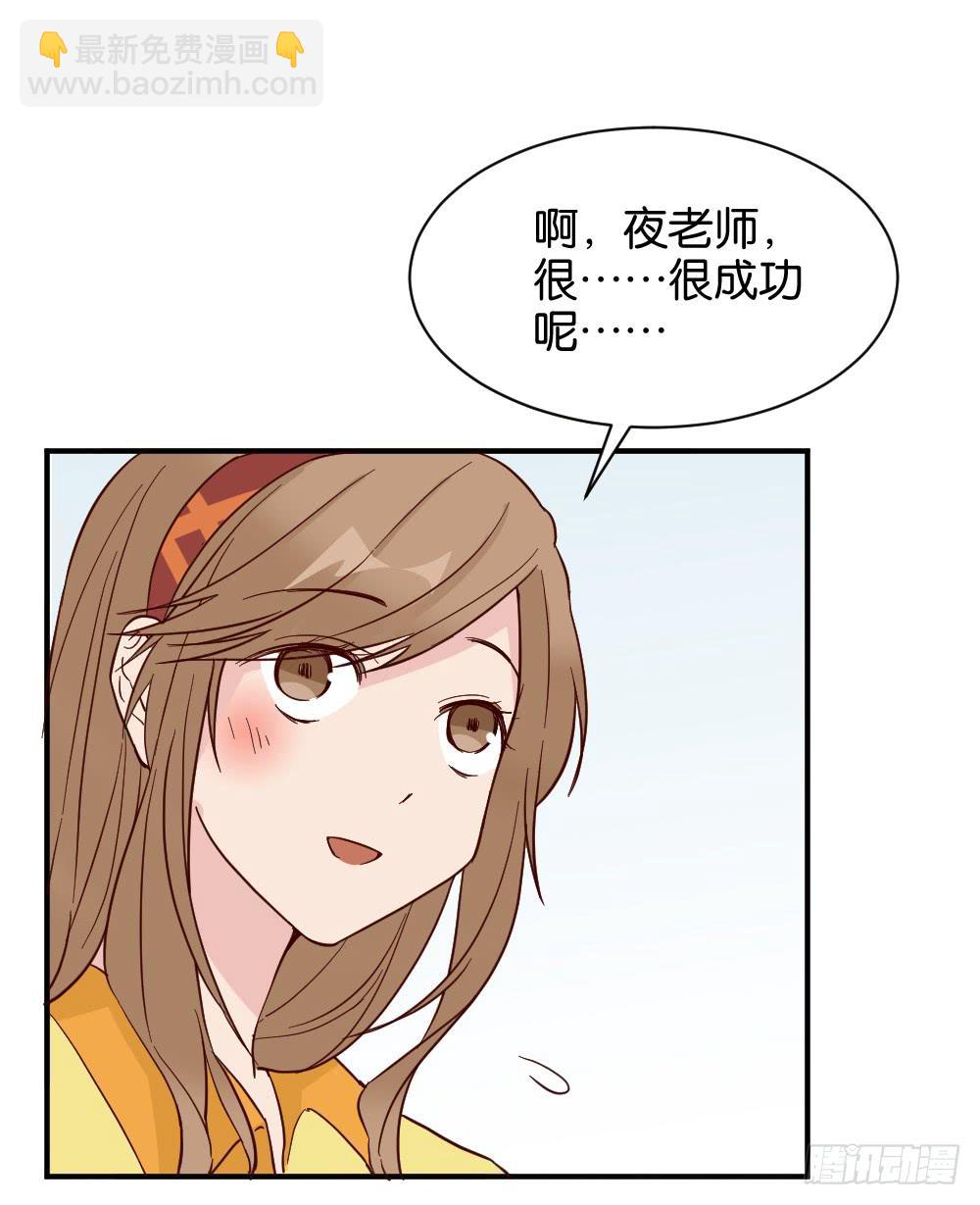 陆晚潇篇432