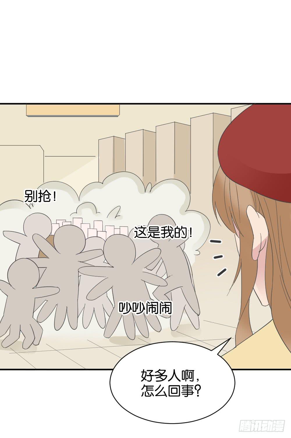 桃子甘露抢夺战238