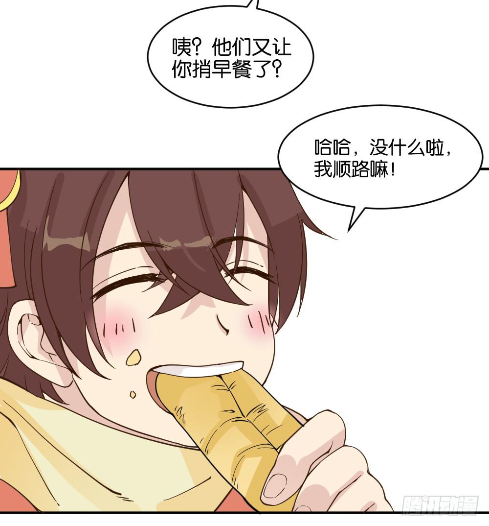 弦月回天庭119