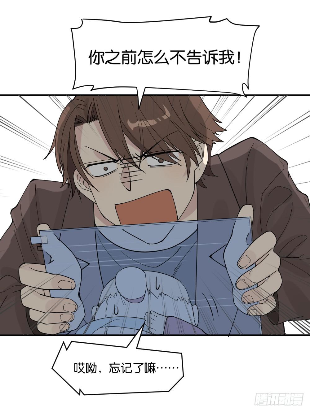 时雨的男友？264