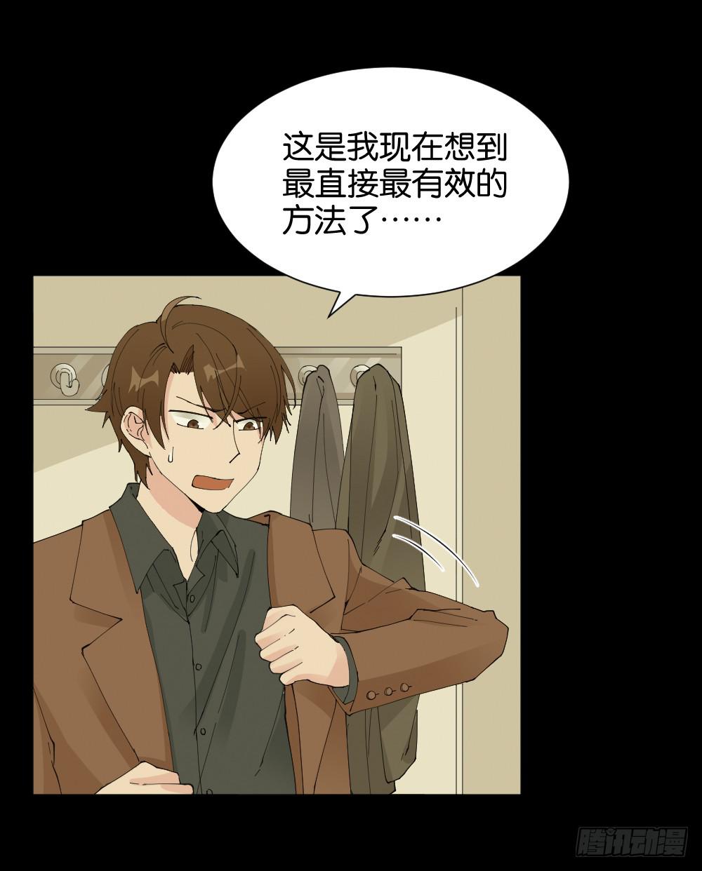 陆晚潇篇32