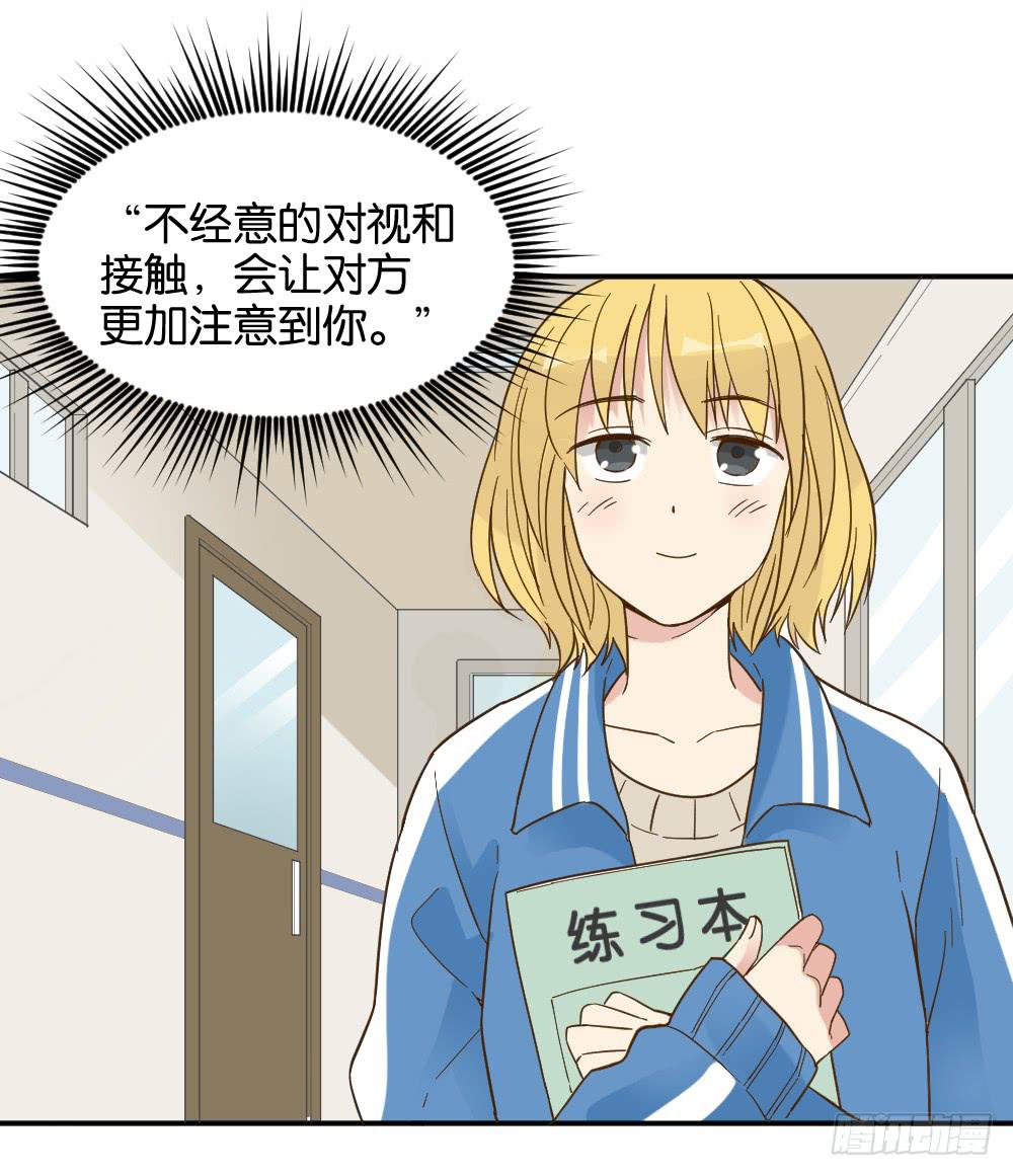 滨学长篇341