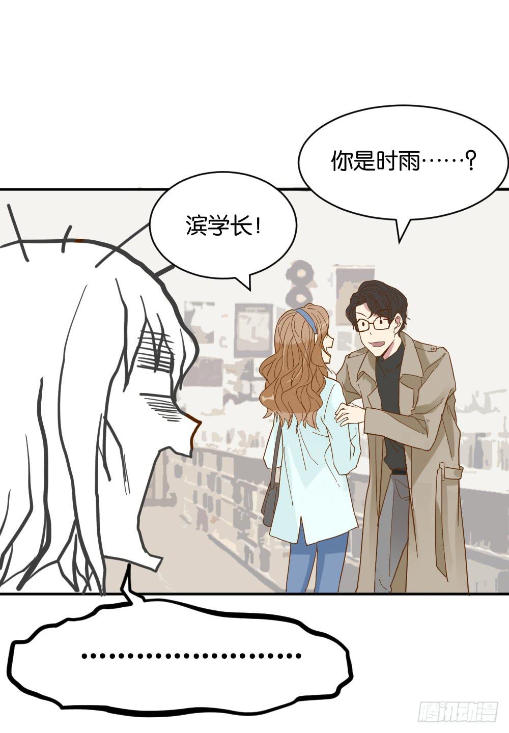 滨学长篇133