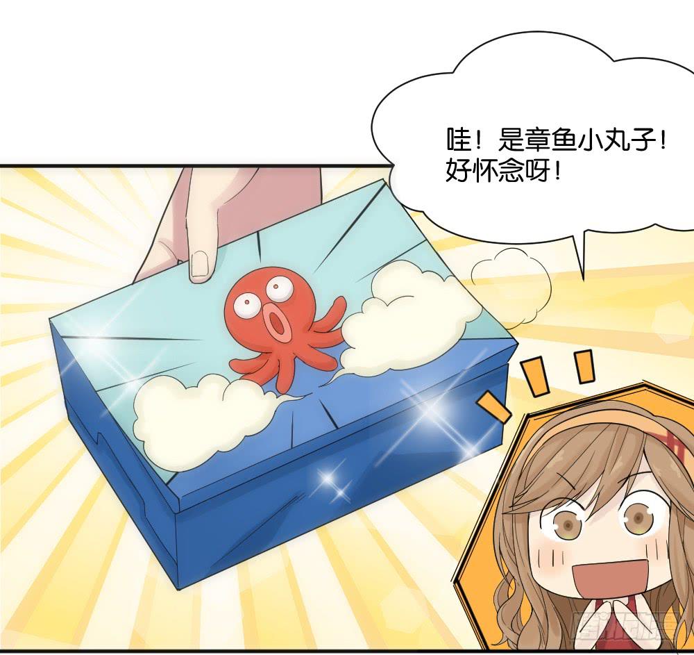 与体育老师的约会264