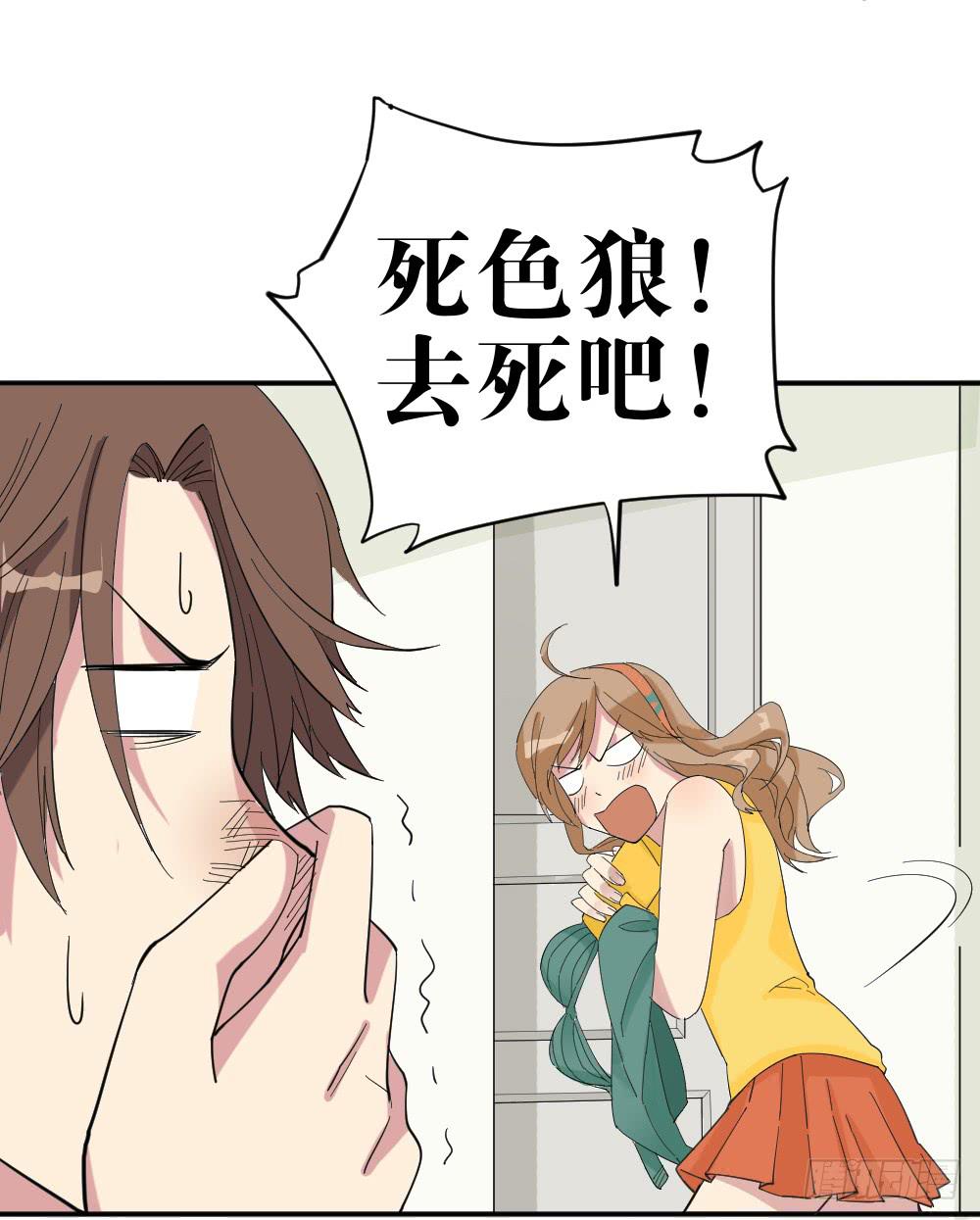 合租规则36