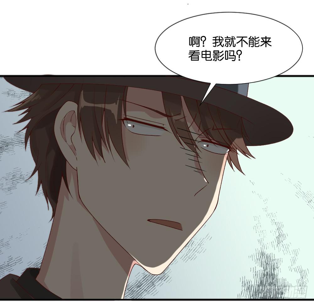 与体育老师的约会216