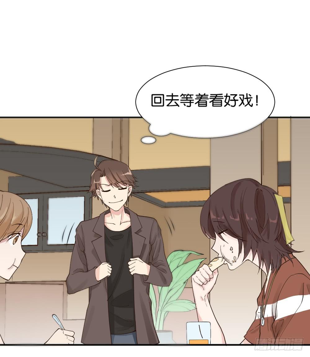 时雨的男友？217