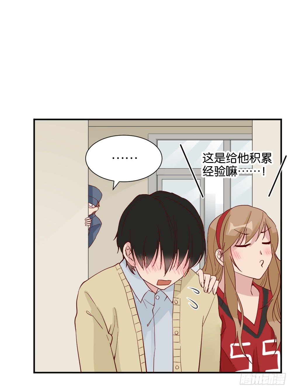 陆晚潇篇156