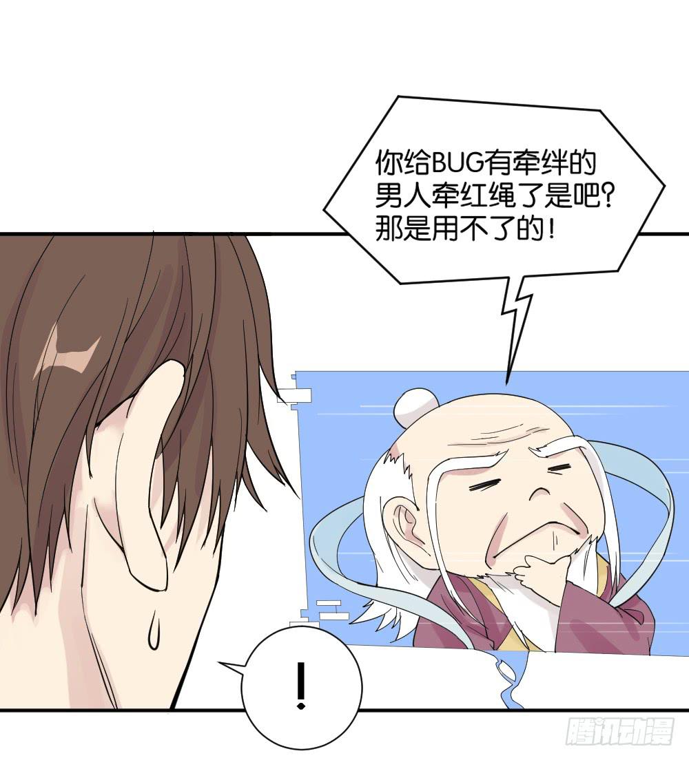 时雨的男友？263