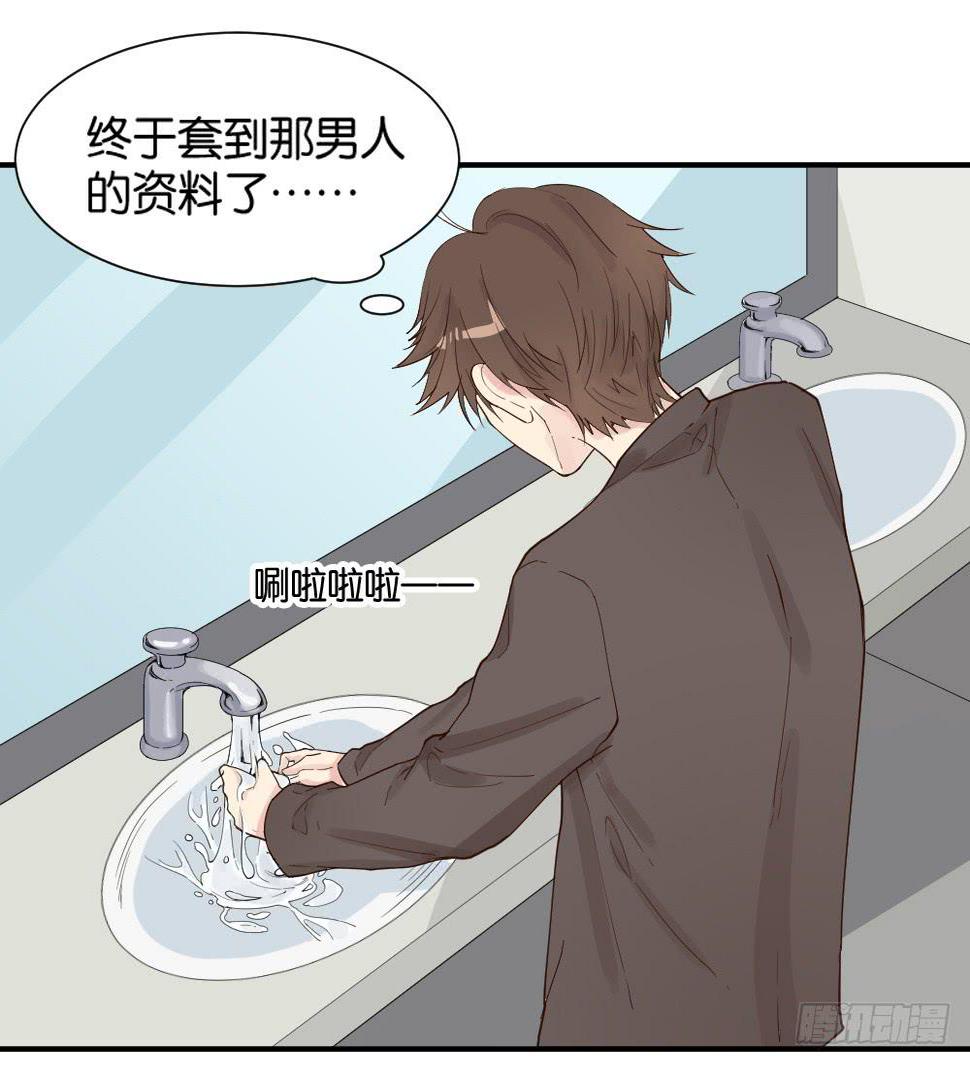 时雨的男友？158