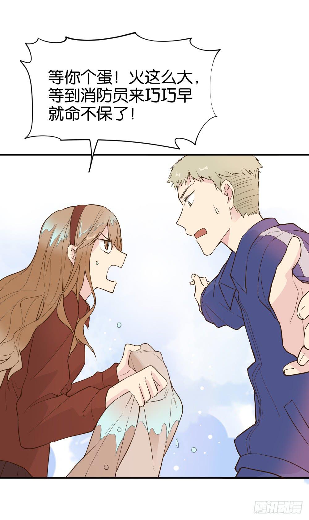 时雨失踪了139