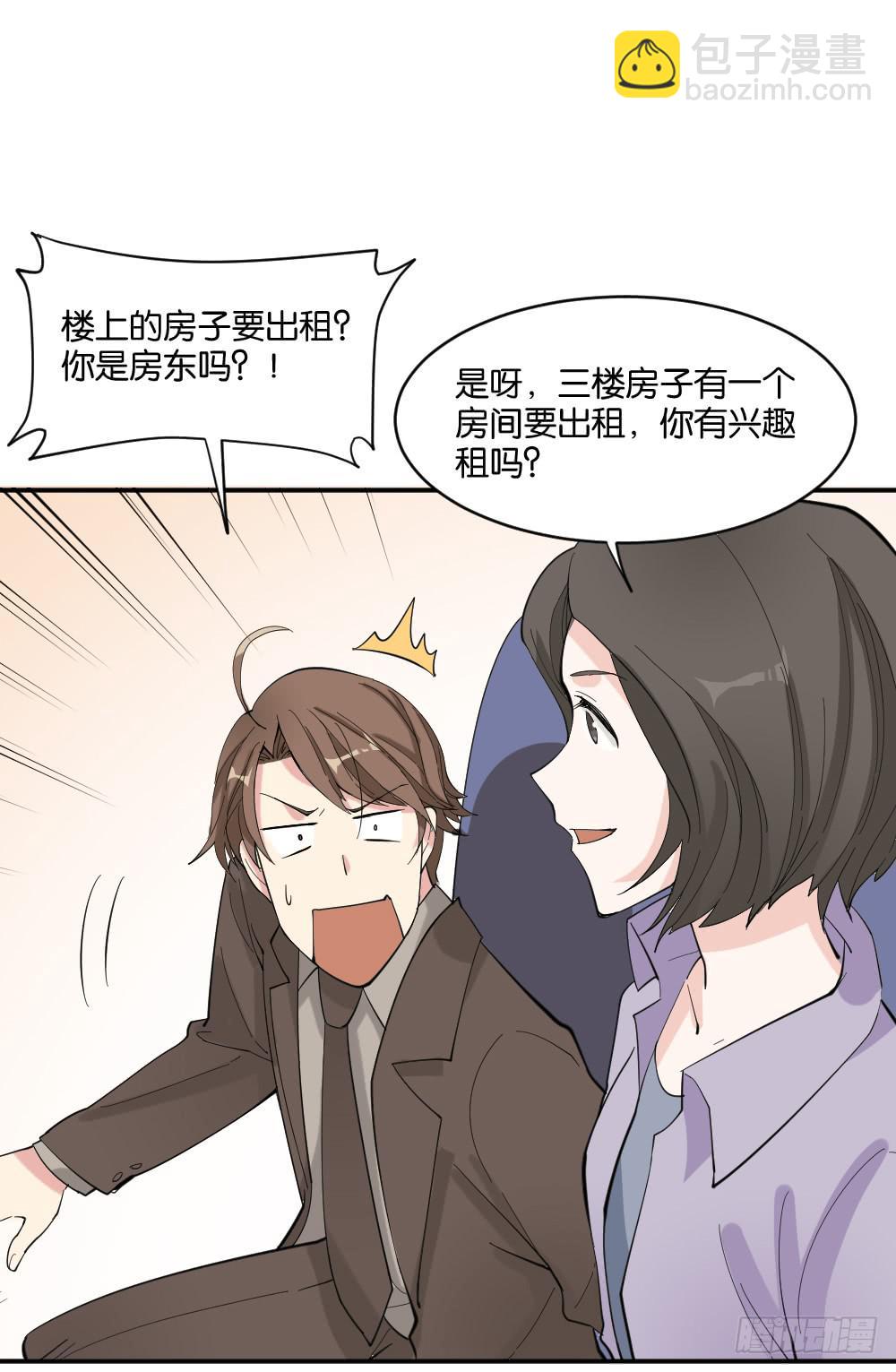 合租41