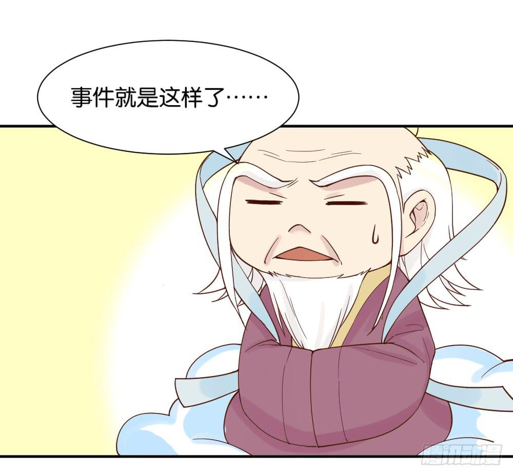 哪吒下凡119