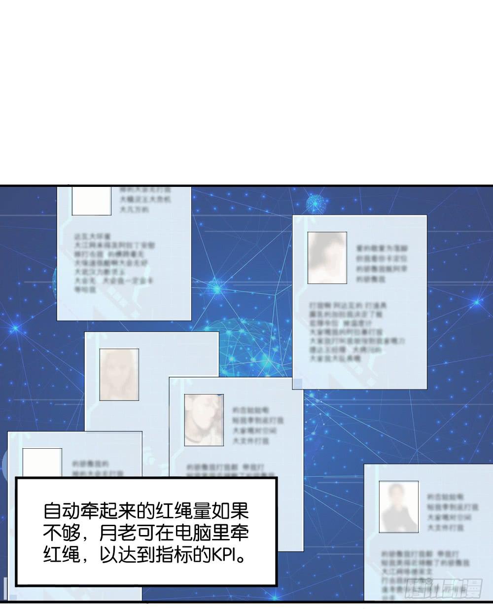 弦月回天庭143