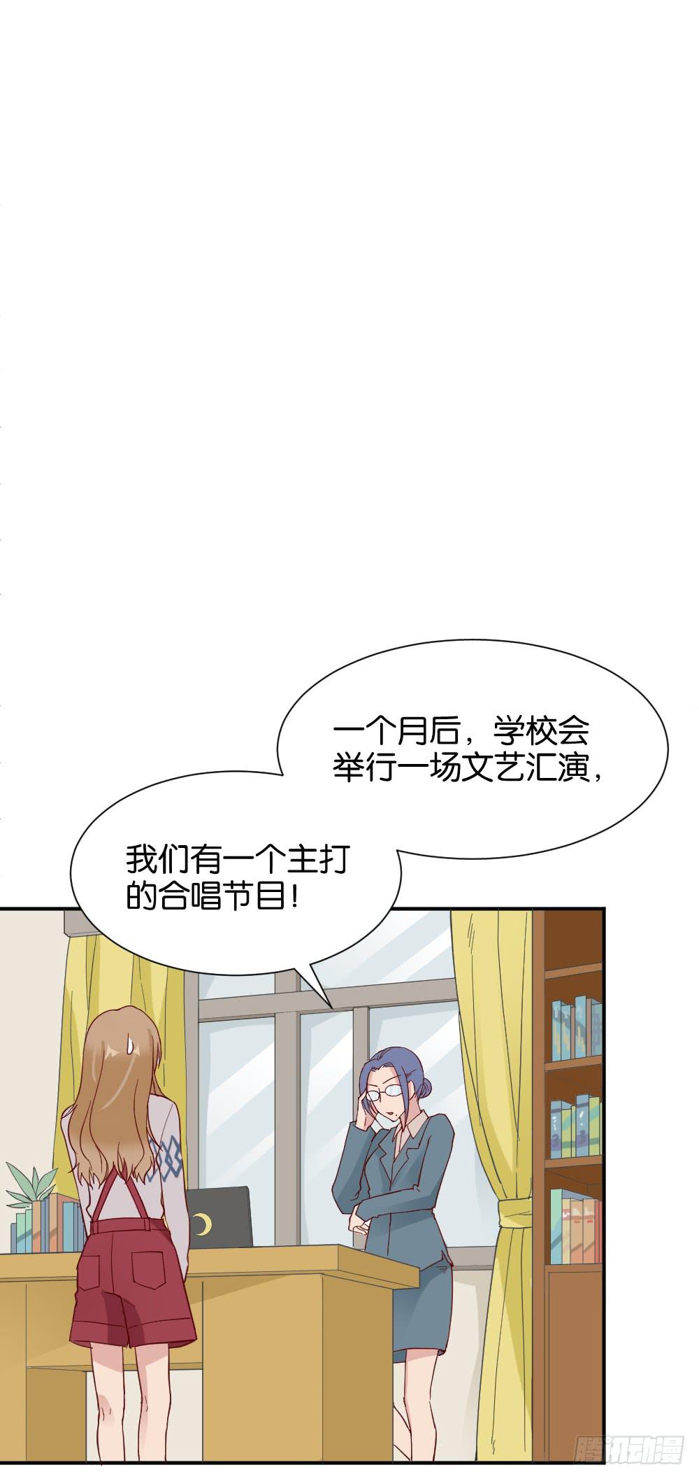 陆晚潇篇112