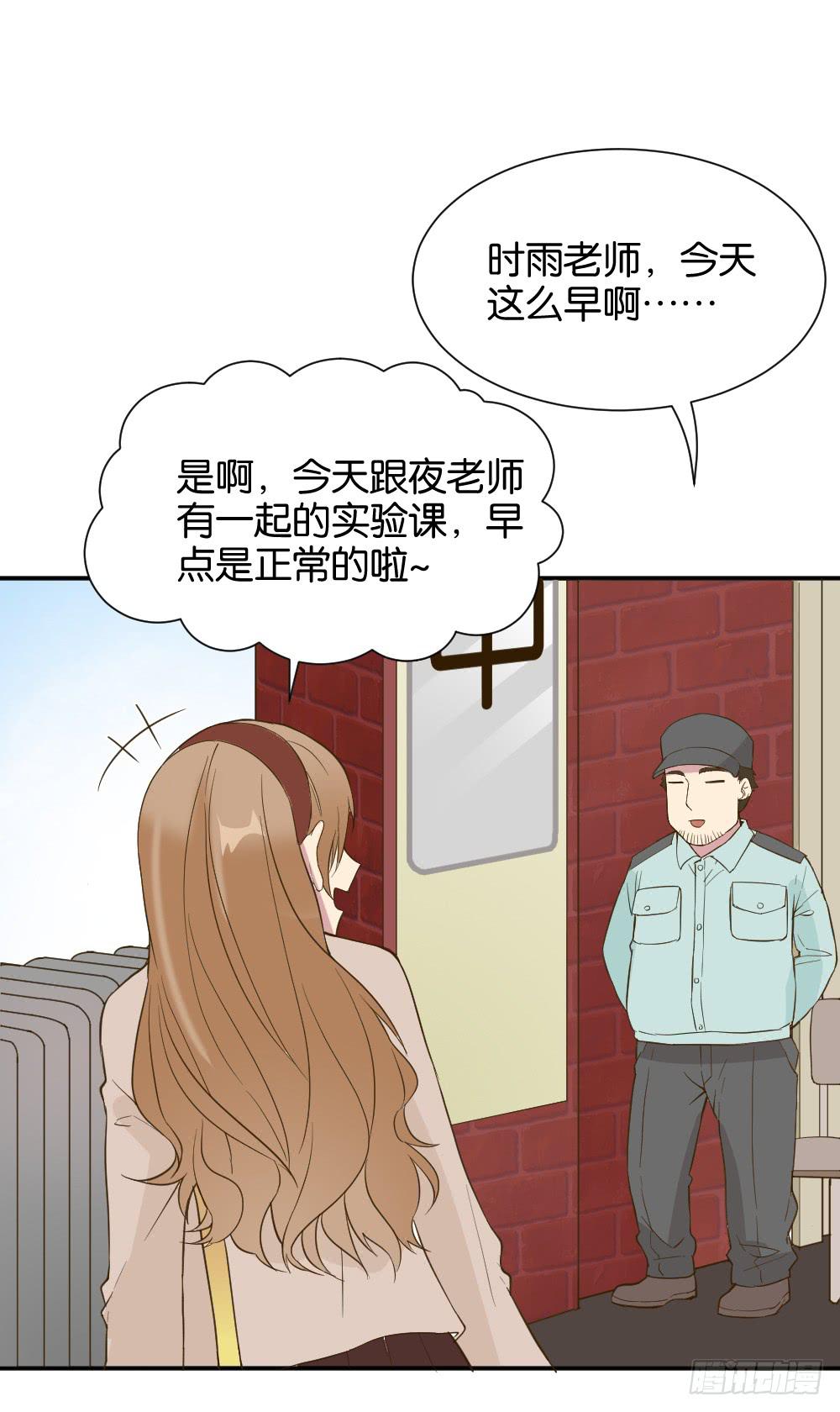 时雨失踪了119