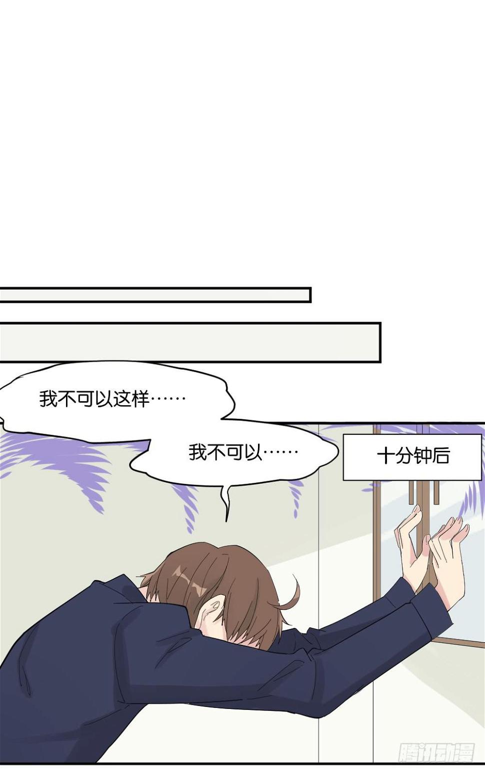 合租规则38