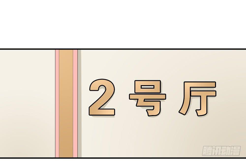 与体育老师的约会20