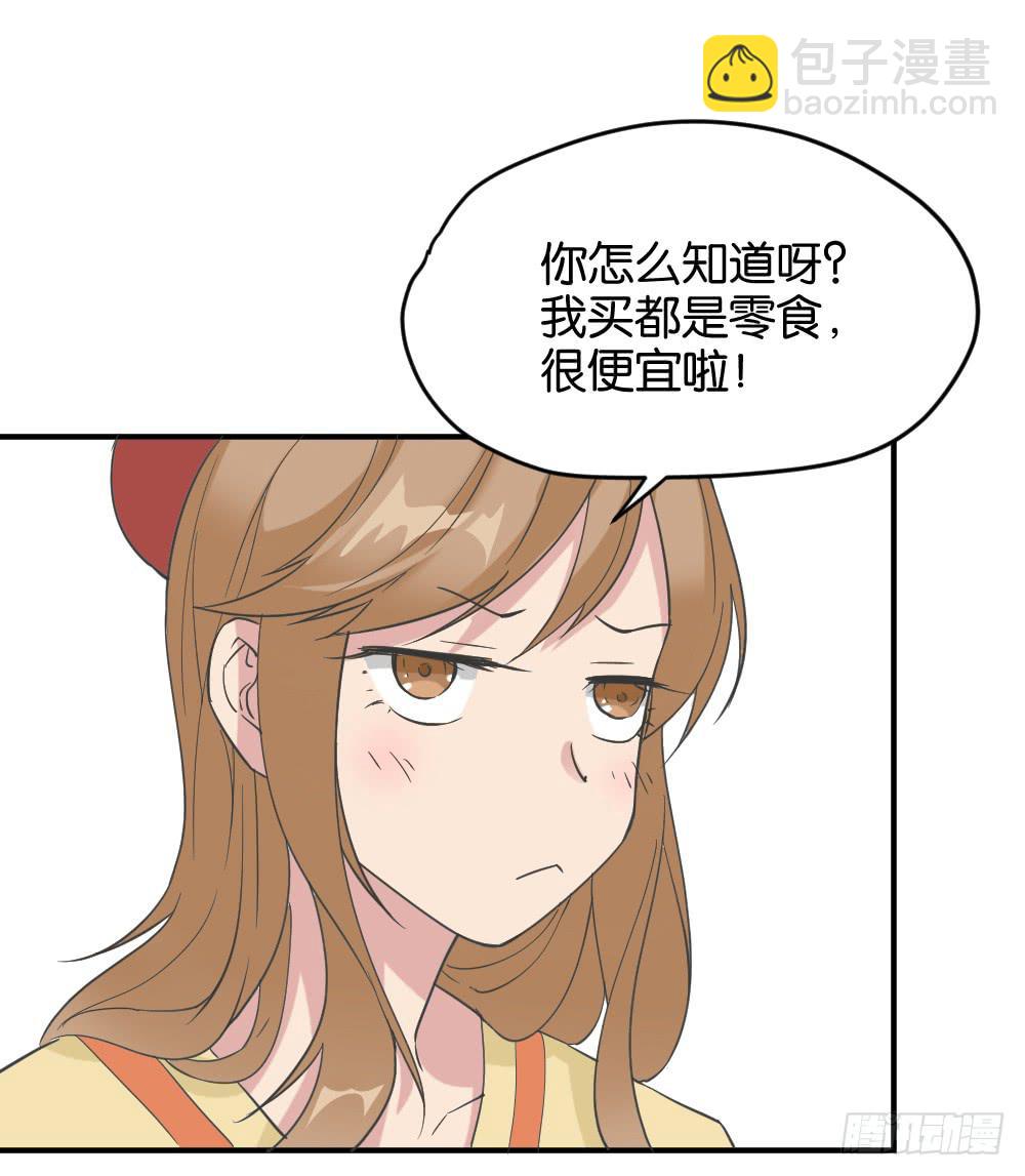 桃子甘露抢夺战213