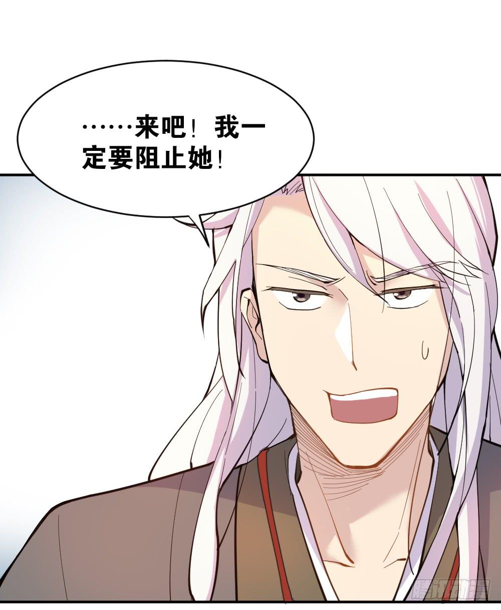 不可以和别人谈恋爱116