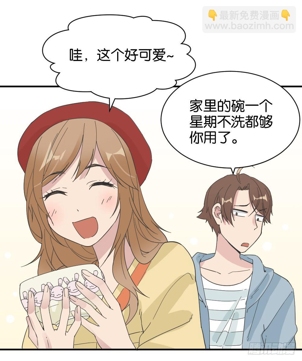 桃子甘露抢夺战26
