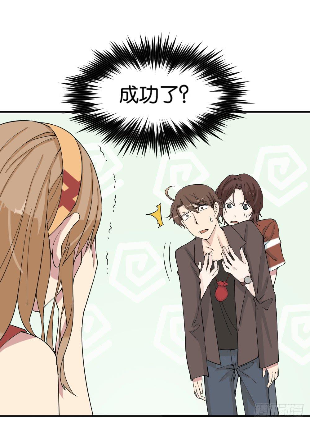 时雨的男友？367