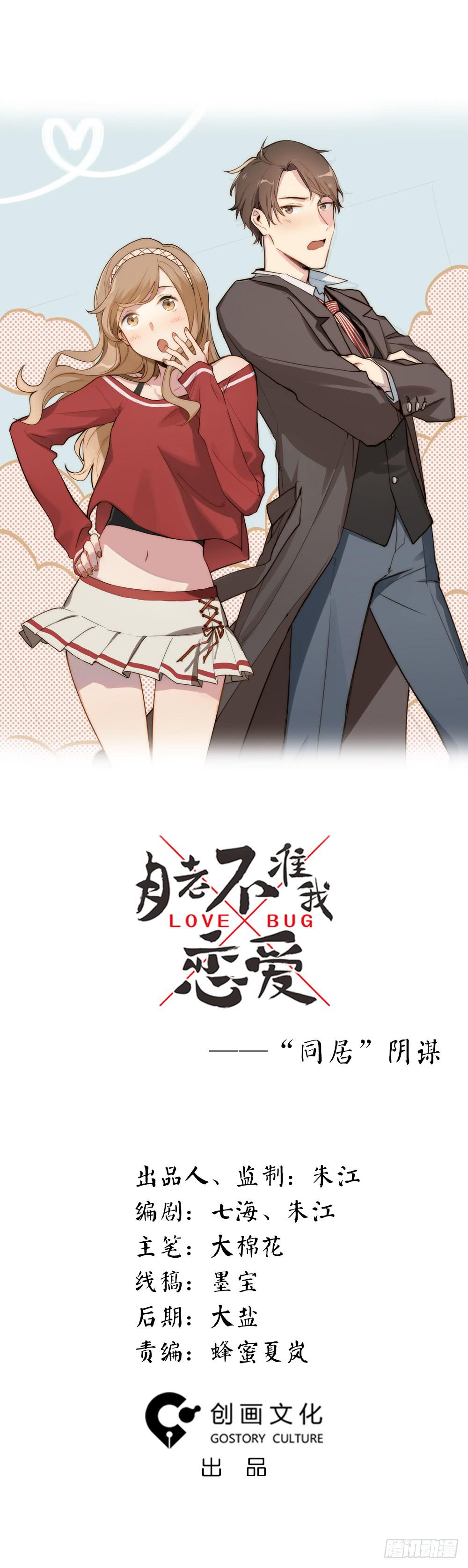合租0
