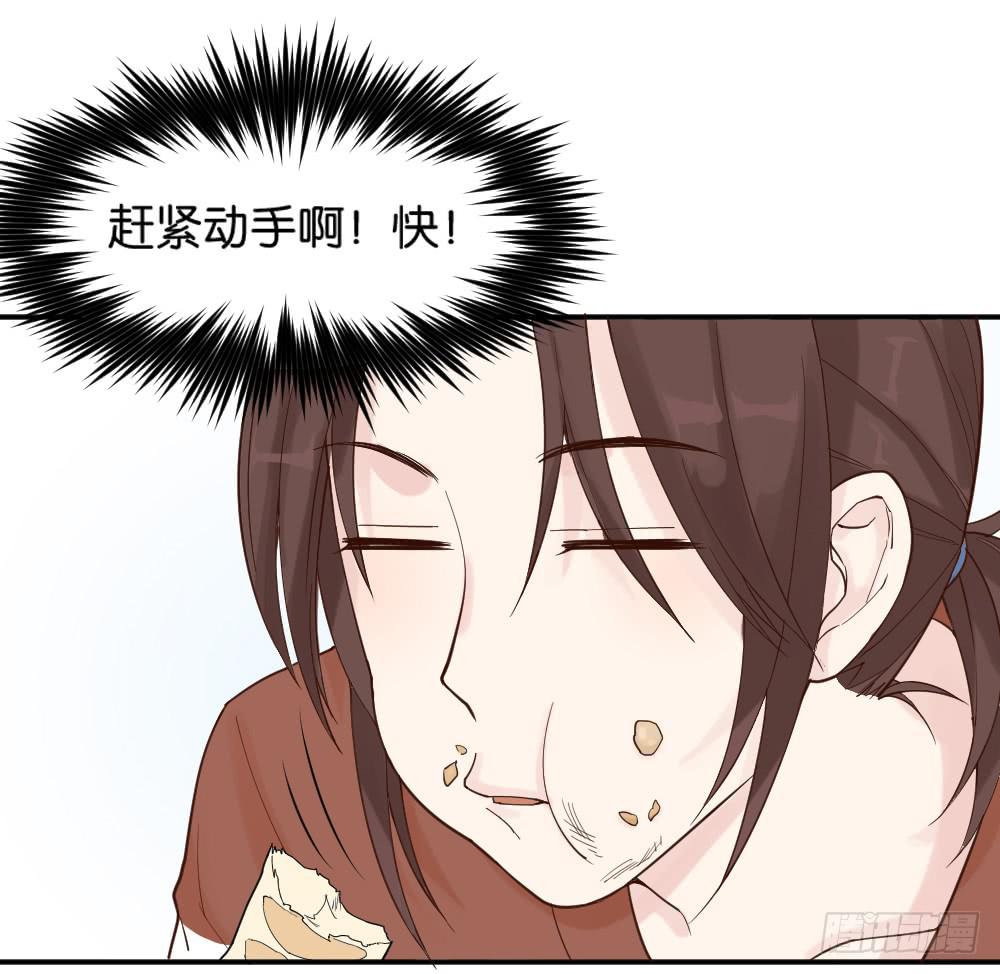 时雨的男友？226