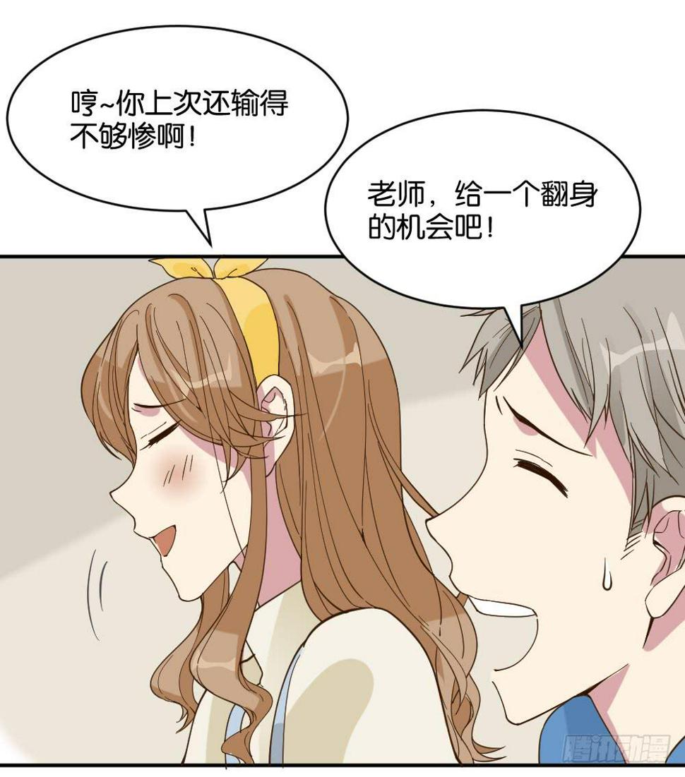 雅晴登场2