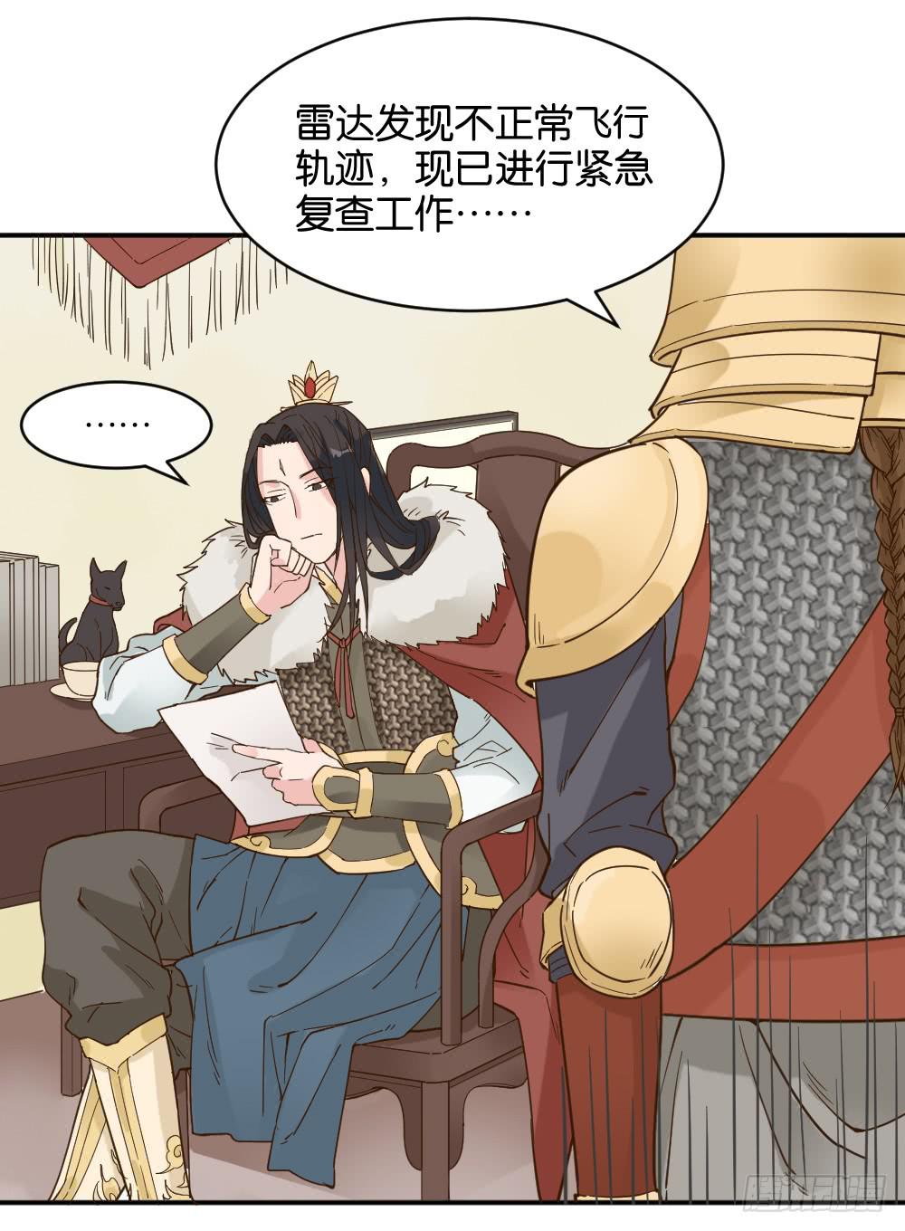 二郎神突击巡查3