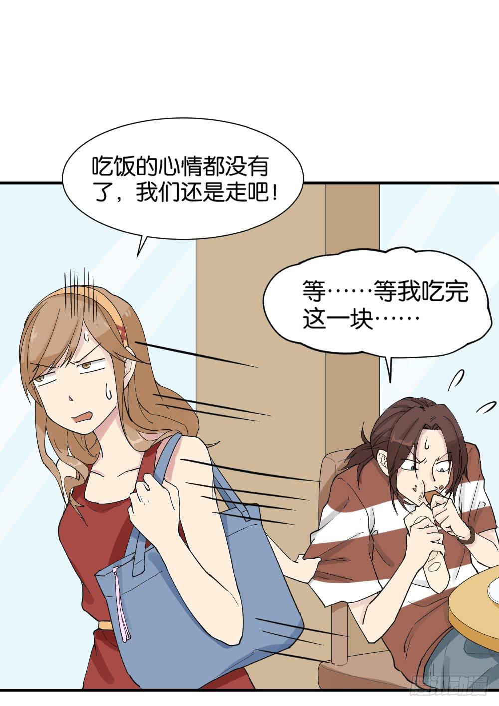 时雨的男友？239