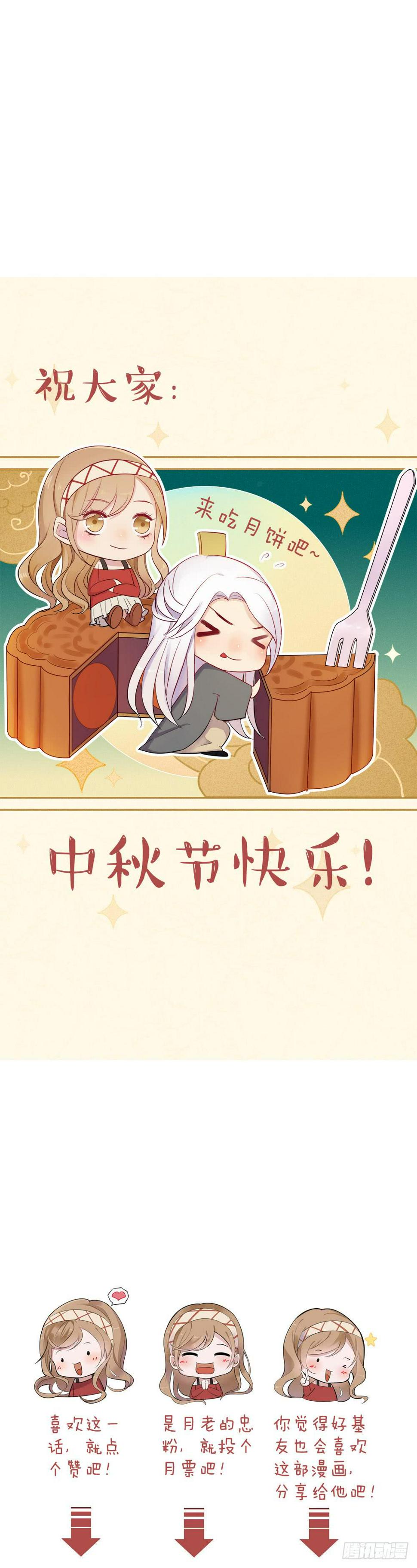 时雨的男友？169