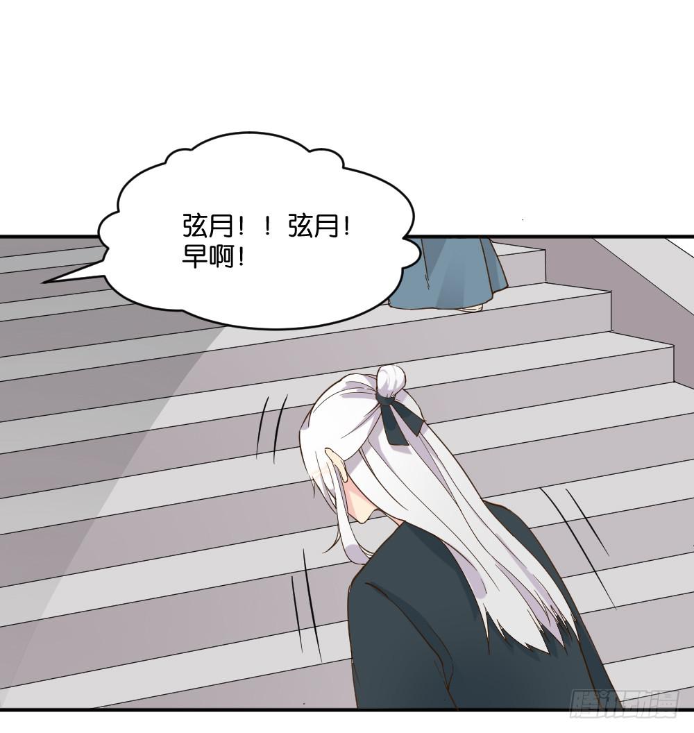 弦月回天庭115