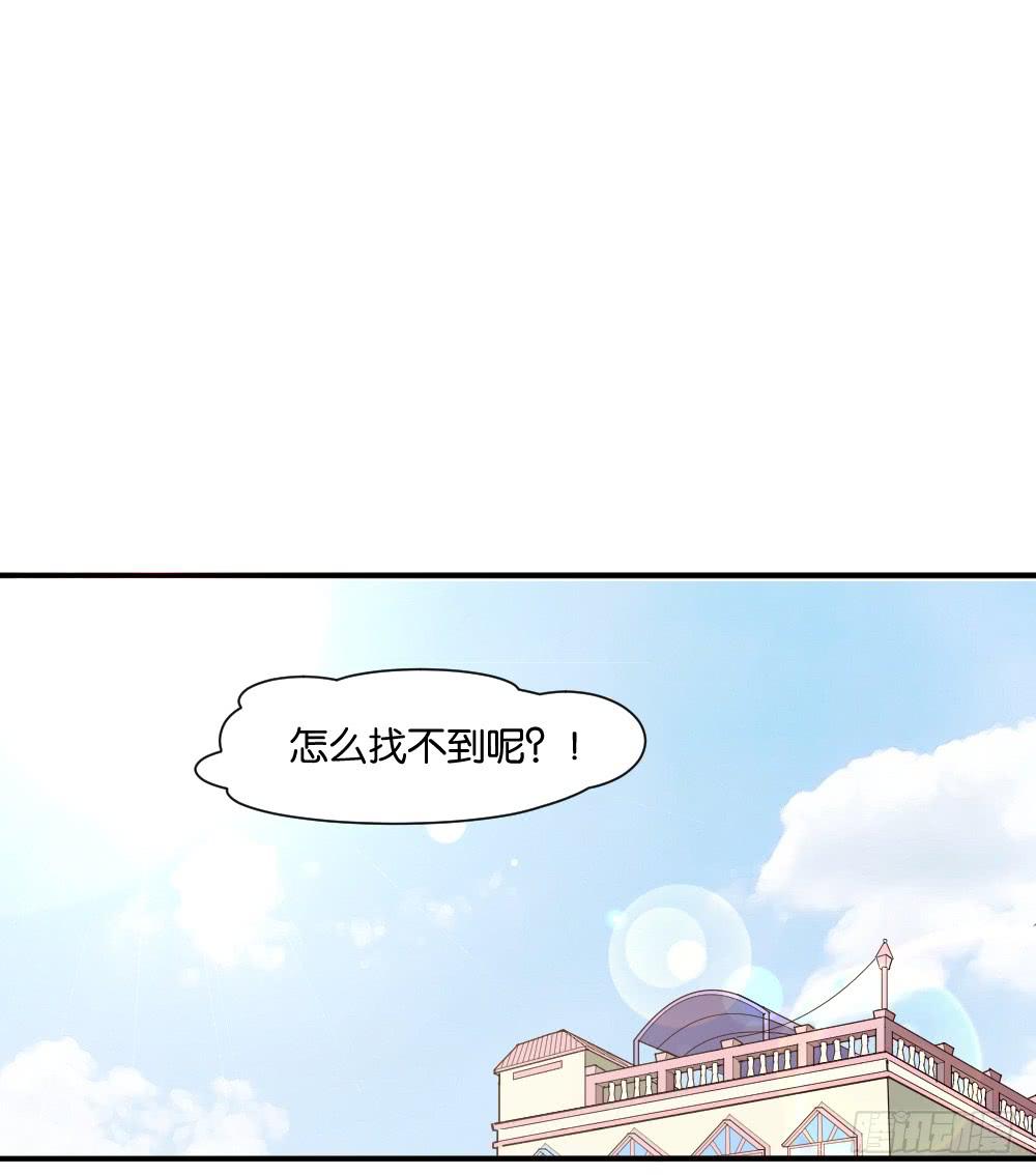 与体育老师的约会11