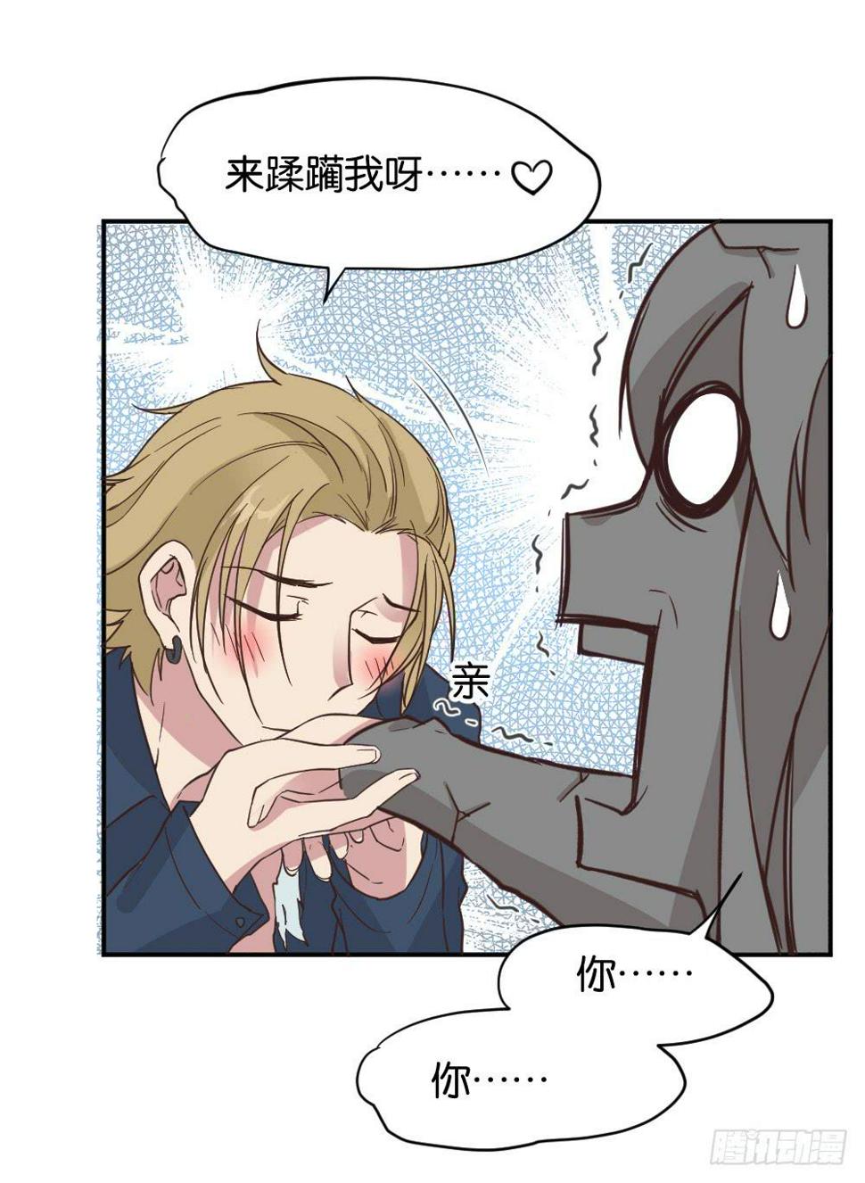 苏白篇435