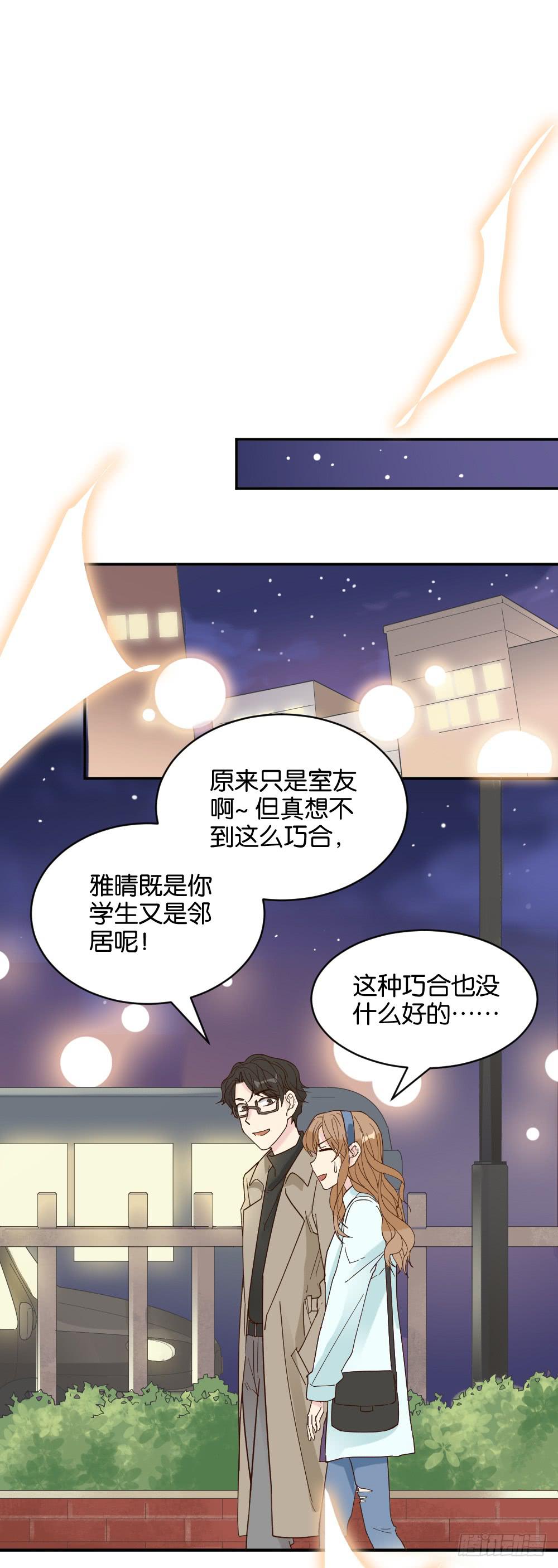 滨学长篇213