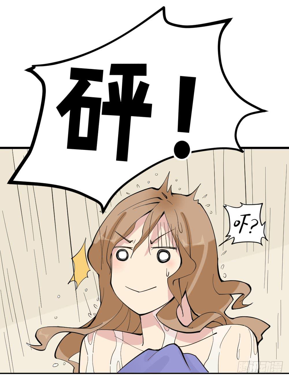 不可以和别人谈恋爱150