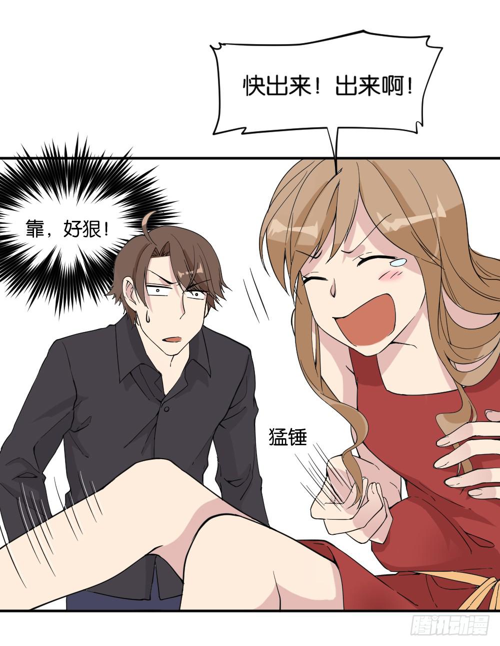 哪吒下凡251