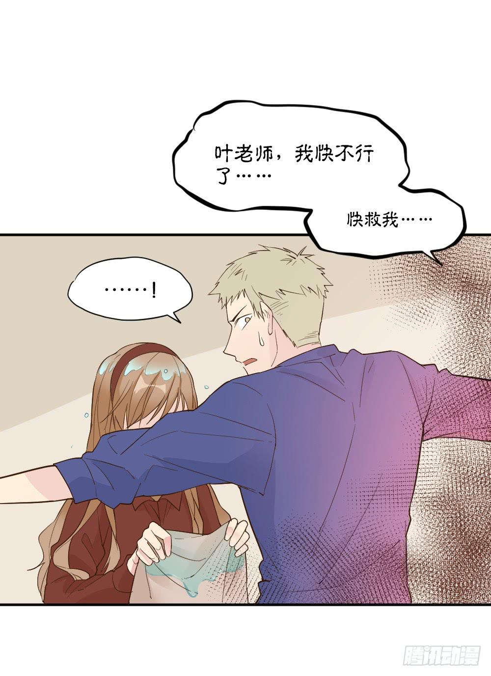 时雨失踪了141