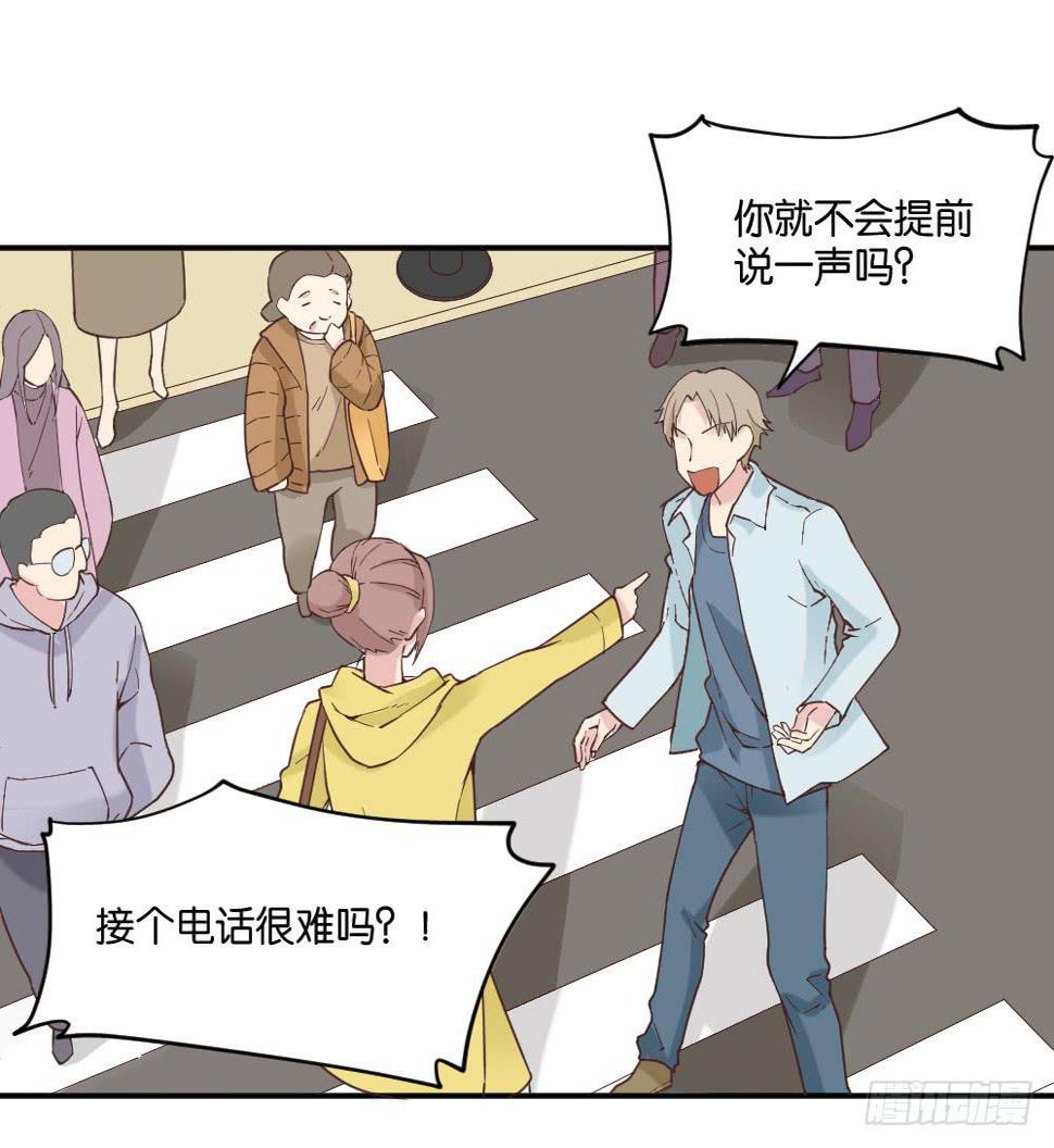 弦月回天庭38