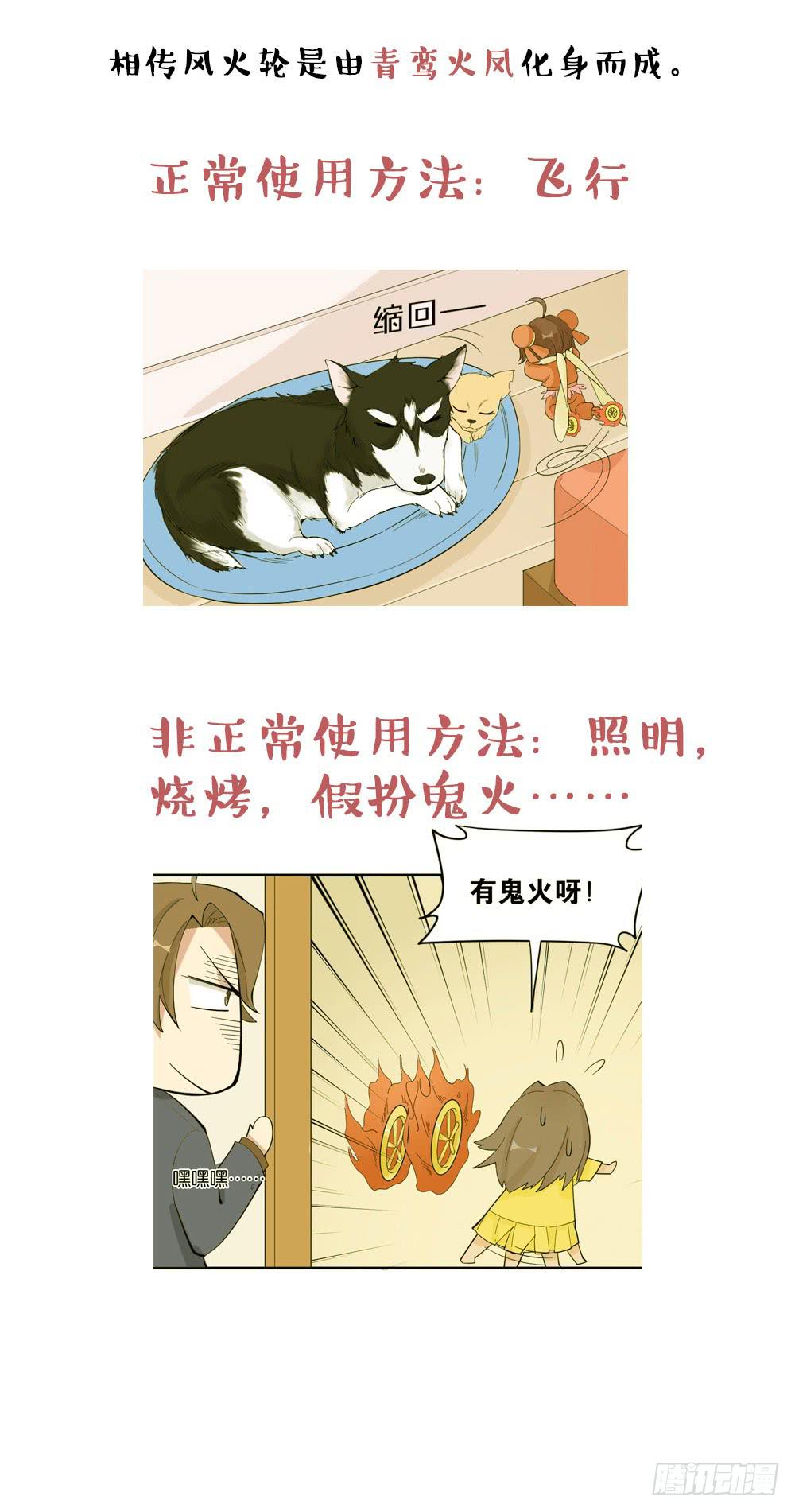 合租74